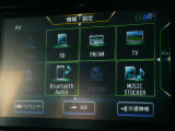フルセグTV視聴やCD・DVD再生はもちろん、Bluetooth通信機能など多機能でとっても使いやすいです♪
