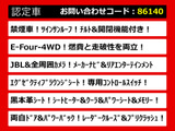 アルファード ハイブリッド 2.5 エグゼクティブ ラウンジ サンルーフ JBLサウンド