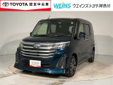 神奈川・東京・千葉・埼玉・静岡・山梨在住で現車確認と店頭納車可能な方限定  詳しくはスタッフまで!通話料無料のダイヤル「0078-6003-527324」