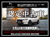 DS4  リヴォリ E-TENSE