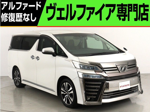 ヴェルファイア 2.5 Z Gエディション (禁煙車)(純正10インチナビ)(黒革電動シー