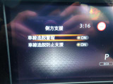 LDW(車線逸脱警報)とLDP(車線逸脱防止支援)が装備されておりドライバーが意図せずに白線を跨ぐと注意を促してくれます♪