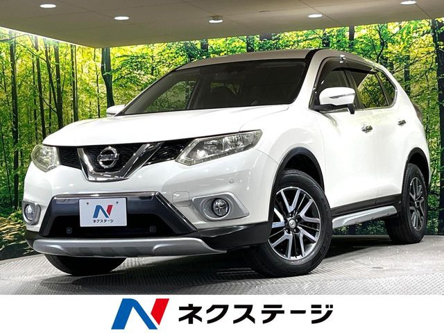 エクストレイル 2.0 20X エクストリーマーX エマージェンシーブレーキ パッケージ 4WD 