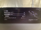 TCS(トラクションコントロールシステム)&DSC(横滑り防止機構)やBSM(隣車線上の側・後方からの車両接近を通知)、LDWS(車線逸脱警報システム)で安全運転をサポート!