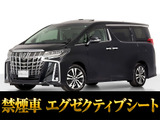 最長5年最大437項目全国対応保証完備!車種問い合わせコード「98340」