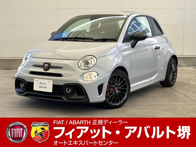 アバルト695 コンペティツィオーネ 