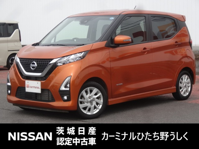 デイズ ハイウェイスターX 