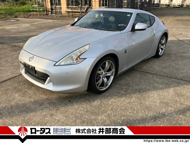 フェアレディZ 3.7 バージョン ST 