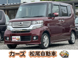 松尾自動車鹿児島店をご覧頂き誠にありがとうございます!お問い合わせは 【0078-6003-025868】までお願い致します!
