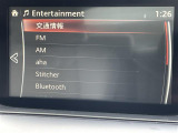 【Bluetooth】ナビゲーションと携帯電話/スマートフォンをBluetooth接続することができます。接続するとハンズフリーで使用することができるので、とても便利です!
