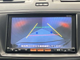 【バックモニター】駐車時に後ろの映像がナビゲーションにうつるので駐車がらくらく★車庫入れが心配なかたもバックモニターで安心★
