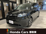 ホンダ フリード