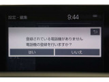 Bluetooth機能搭載。車とスマホやiPhoneをペアリングしておけばハンズフリー電話はもちろん、スマホやiPhone内の音楽を車のスピーカーで流すこともできます。