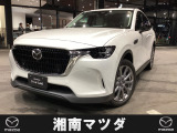 ようこそ。湘南マツダ横須賀店です。新車、中古車を取り揃えております。お気軽に問合せ下さい。