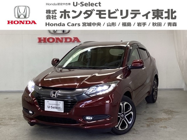 ヴェゼル 1.5 ハイブリッド Z 