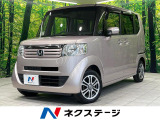 電動スライドドア 衝突被害軽減装置 禁煙車 スマートキー オートエアコン