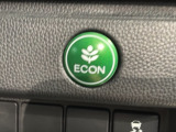 エコモードスイッチで省エネ運転も出来ます。