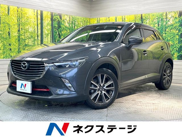 CX-3 1.5 XD ツーリング 