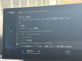 人気のヘッドアップディスプレイ!現在の車速、ナビゲーション・システムによるルート案内の矢印表示、チェック・コントロール、前車接近警告など、さまざまな情報をドライバーの視界内に直接表示いたします!