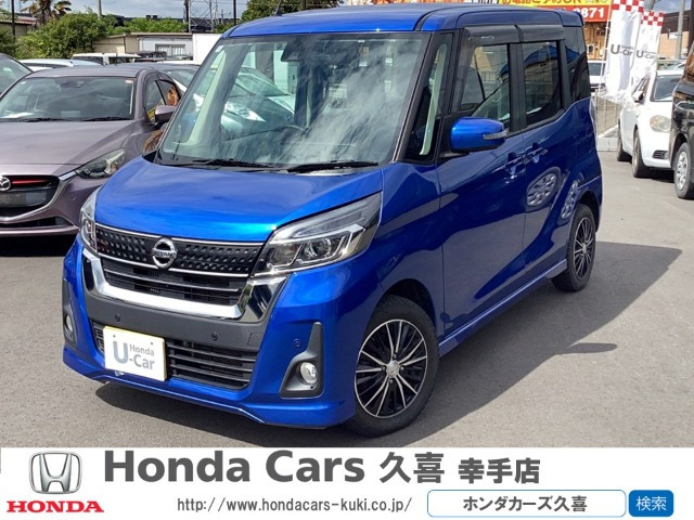 デイズルークス ハイウェイスター Gターボ 