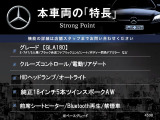 本車両の主な特徴をまとめました。上記の他にもお伝えしきれない魅力がございます。是非お気軽にお問い合わせ下さい。