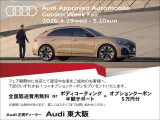 Q3スポーツバック ハイ スタイル 