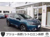 C5エアクロス入荷しました!