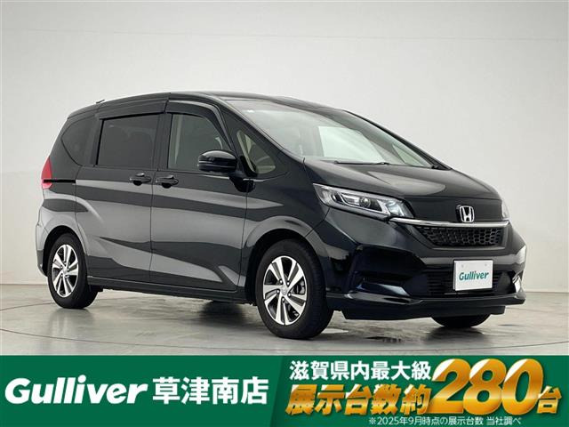 フリード 1.5 G 修復歴無し