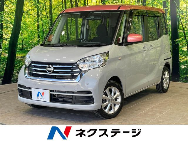 デイズルークス X Vセレクション 