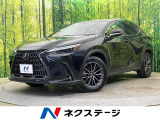 レクサス NX