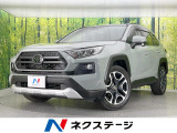 純正9型ナビ バックカメラ 衝突軽減システム レーダークルーズ 禁煙車