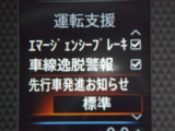 【エマージェンシーブレーキ】衝突の危険を感知して、衝突回避のサポートまたは衝突時の被害や傷害を軽減するエマージェンシーブレーキ