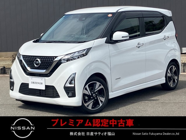 デイズ ハイウェイスター Gターボ プロパイロットエディション 