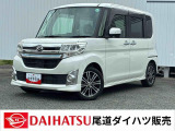 この度はたくさんの中古車の中から『尾道ダイハツ販売 尾道店』のクルマをご覧頂き誠にありがとうございます。当店は安心のダイハツディーラー中古車販売店です。