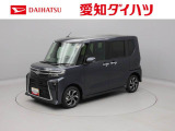 愛知・岐阜・三重・静岡の東海4県にお住まいの方にのみの販売に限らせていただいておりますのでご了承ください。