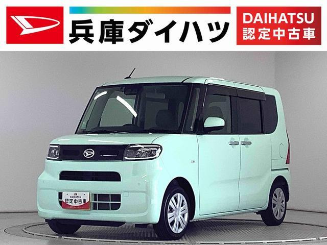 タント フレンドシップ ウェルカムシート X 