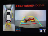 バックガイドモニターを装備しています、車庫入れもラクラクです。パノラミックビューモニターを搭載しています、上からの画像も表示されます。