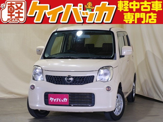 モコ X 
