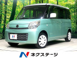 禁煙車 2トーンルーフ スマートフォン連携ナビゲーション ステリモ