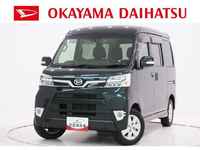 アトレーワゴン カスタムターボ RS リミテッド SAIII 