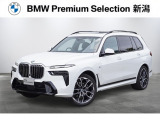※車両詳細はBMW Premium Selection 新潟 TEL:025-280-1555へどうぞお気軽にお問い合わせ下さい!!
