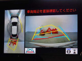 バックガイドモニターを装備しています、車庫入れもラクラクです。パノラミックビューモニターを搭載しています、上からの画像も表示されます。