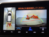 バックガイドモニターを装備しています、車庫入れもラクラクです。パノラミックビューモニターを搭載しています、上からの画像も表示されます。