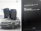 ★メンテナンスノート取扱い説明書スペアキー全てそろっています。認定中古車保証付き!安心してカーライフをお楽しみください