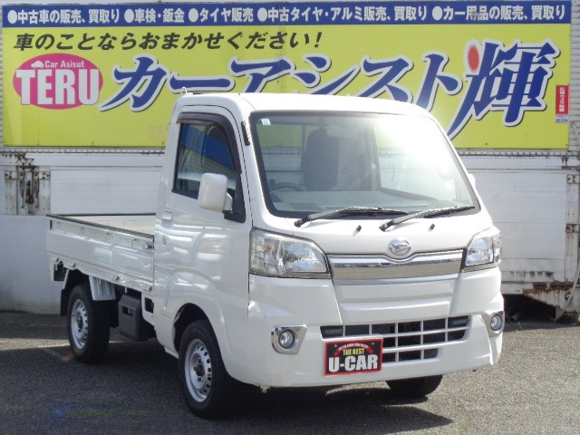 ハイゼットトラック エクストラ 4WD 