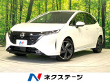 禁煙車 純正9インチナビ 全周囲カメラ BOSE プロパイロット BSM