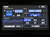 オーディオコントロールも充実♪好みのサウンドチューンがドライブをよりいっそう楽しくしてくれます♪