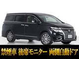 日産 エルグランド