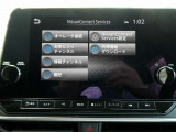 地図更新や、乗る前エアコン、SOSコールなど便利機能がいっぱいのNissanConnect ナビゲーションシステム!NissanConnect サービスへのお申込みには、別途、費用が掛かります。