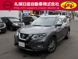 日産 エクストレイル